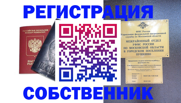 найти адрес прописки в Краснодарском крае